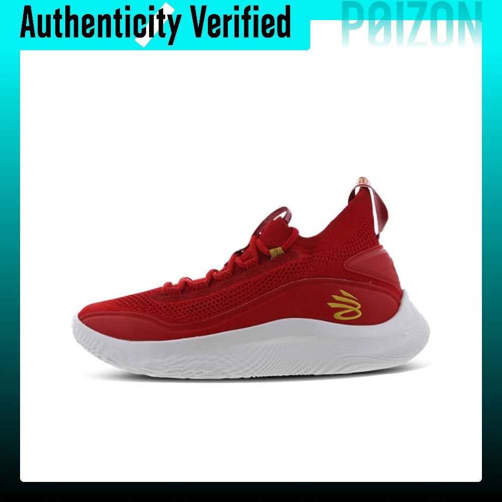 Under Armour Curry 8 Basketbal - Men Shoes Under 600 recension och pris