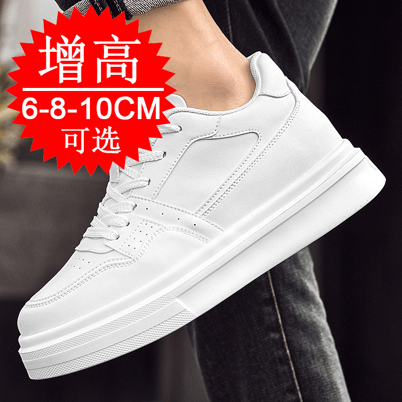 Invisible Height-increasing Me - Men'S Shoes With Height Increase recension och pris
