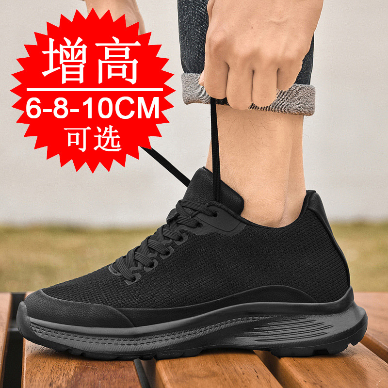 2026 New Men 8cm Height-increa - Men'S Shoes With Height Increase recension och pris