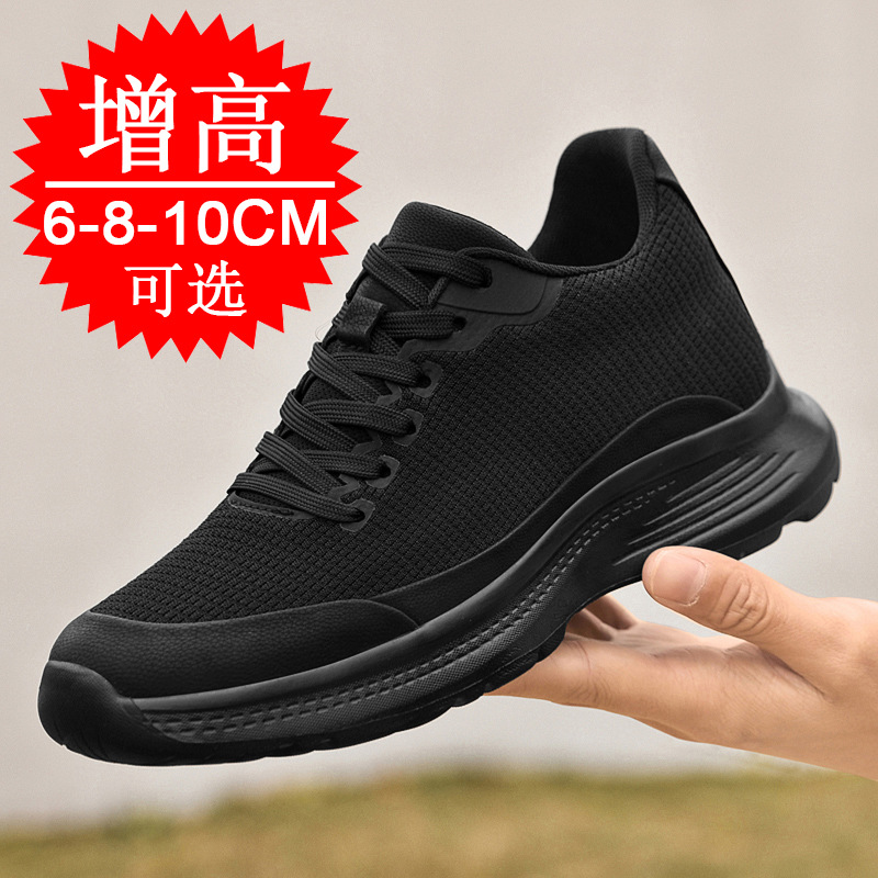 2026 New Men 8cm Height-increa - Men'S Shoes With Height Increase recension och pris