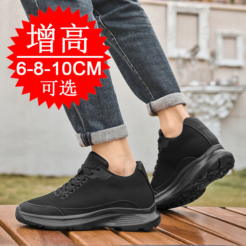 2026 New Men 8cm Height-increa - Men'S Shoes With Height Increase recension och pris
