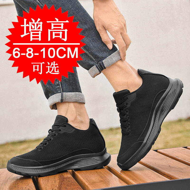 2026 New Men 8cm Height-increa - Men'S Shoes With Height Increase recension och pris