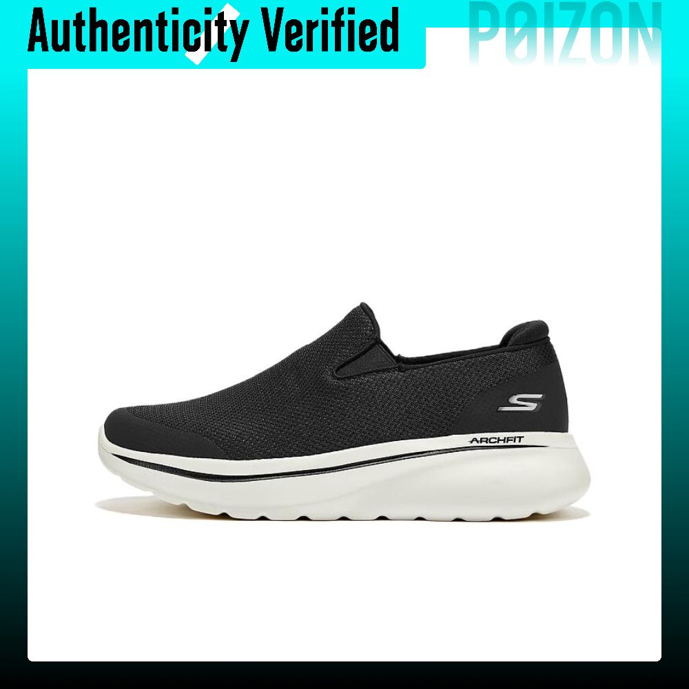 Skechers Abrasion Resistant Su - Men'S Shoes With Height Increase recension och pris
