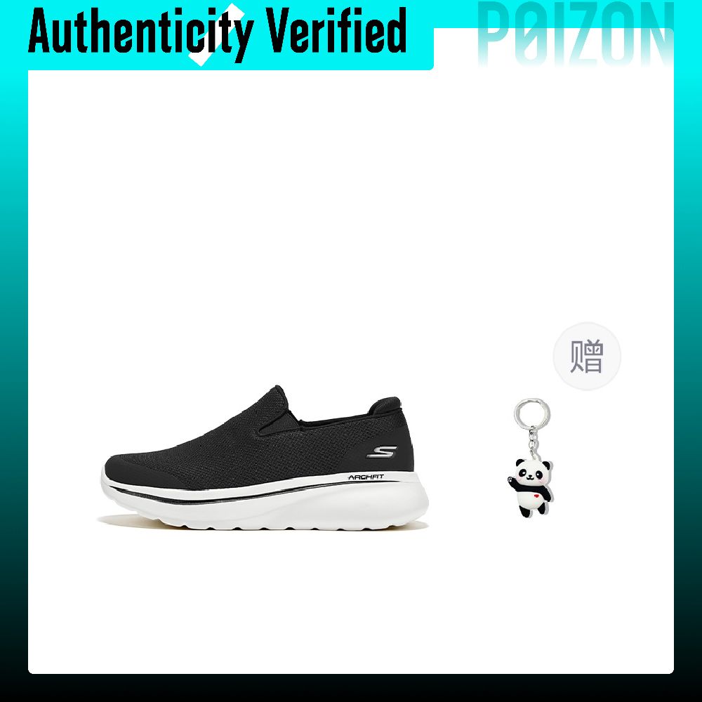 Skechers Abrasion Resistant Su - Men'S Shoes With Height Increase recension och pris
