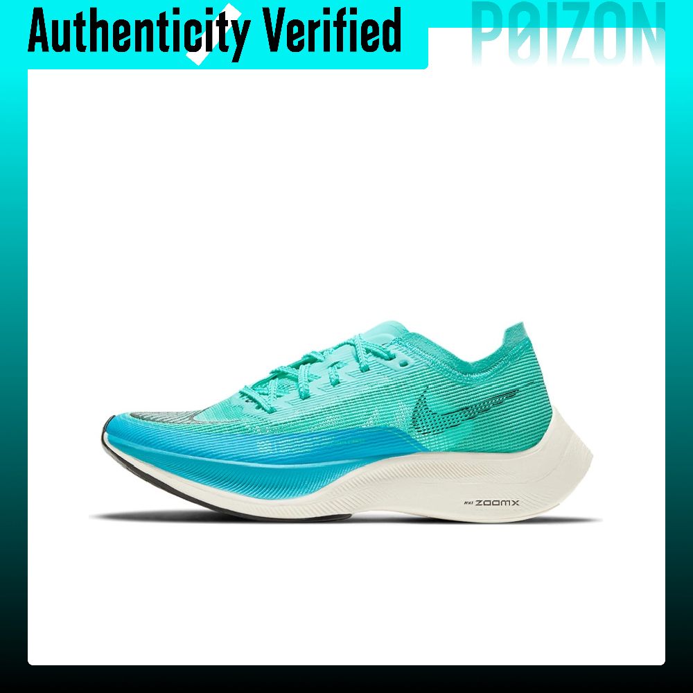 Nike ZoomX Vaporfly Next% 2 Ru - Men'S Shoes Zoomx recension och pris