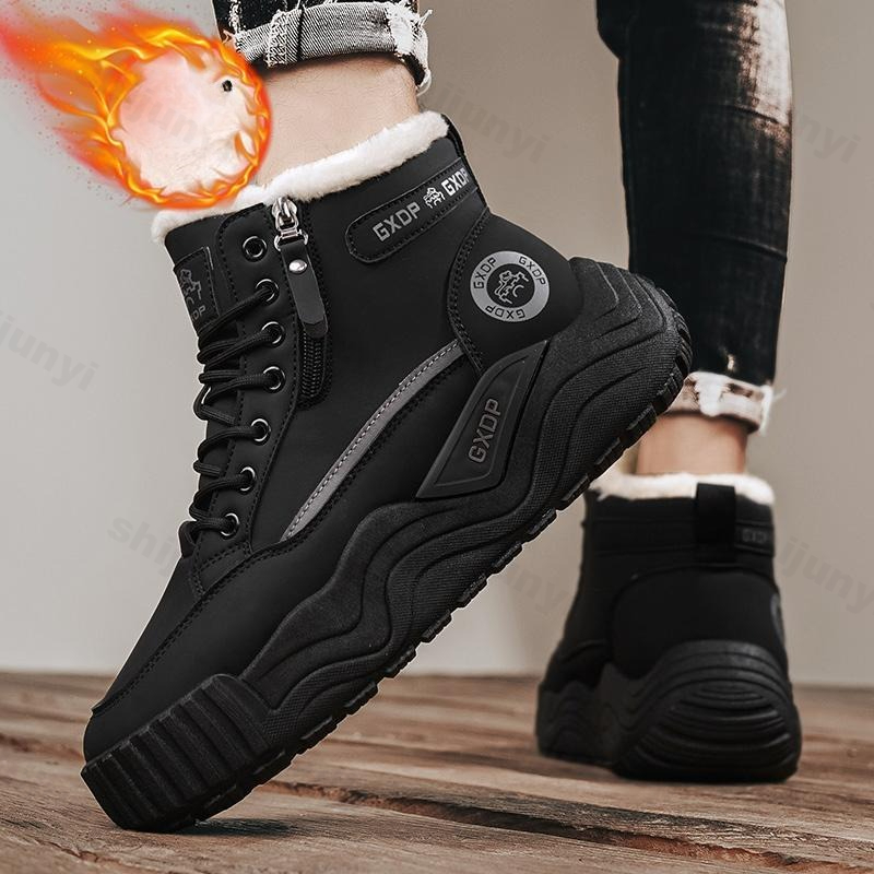 Large Size Men's Snow Boots 20 - Men'S Shoes With Height Increase recension och pris