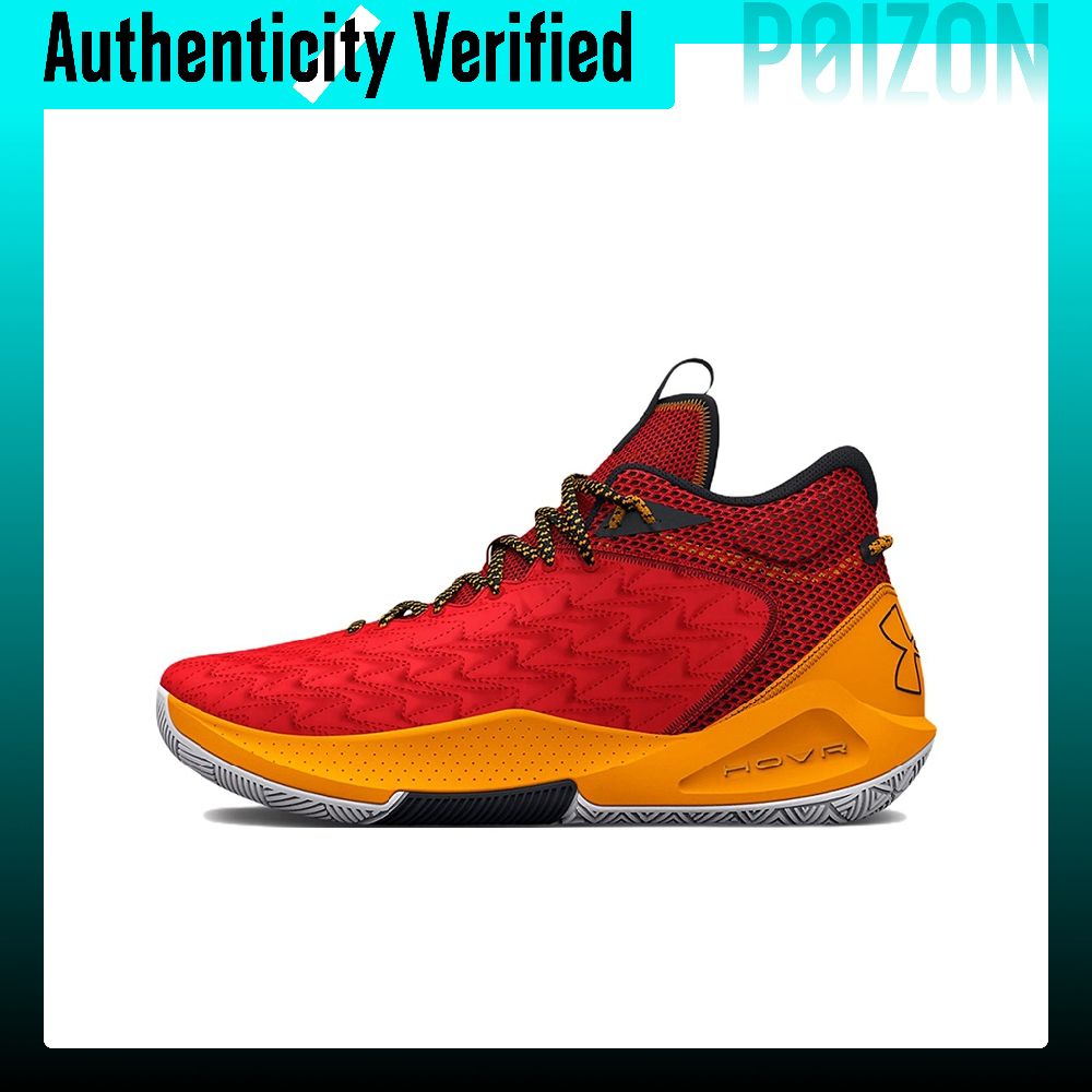 Under Armour Havoc 5 Basketbal - Men Shoes Under 600 recension och pris