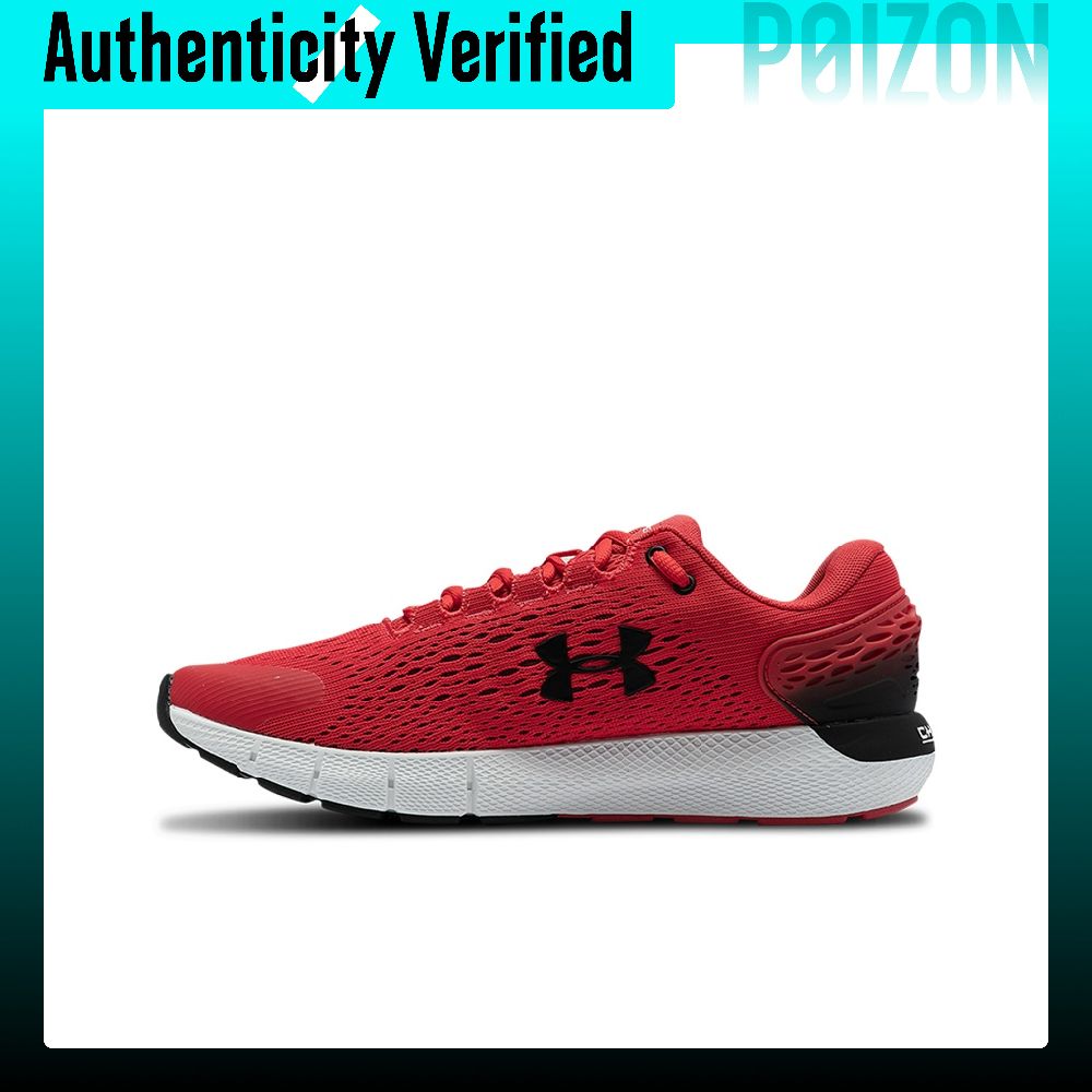 Under Armour Charged Rogue 2 R - Men Shoes Under 600 recension och pris