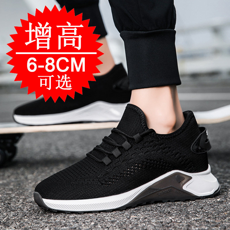Summer New Style Elevator Shoe - Men'S Shoes With Height Increase recension och pris